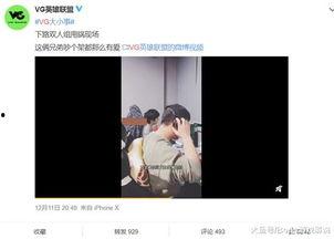 黄猿爆料视频,娱乐圈幕后真相大曝光  第2张