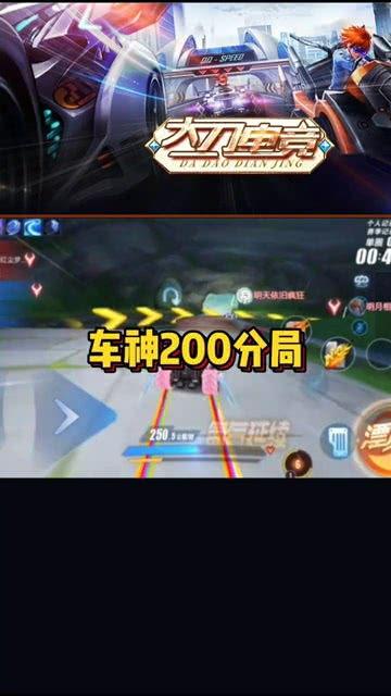 飞车爆料最新信件图片,最新信件揭露神秘事件，揭秘游戏背后真相  第2张