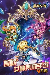 最新神话爆料网站下载安装,揭秘神秘网站最新爆料，探寻古老传说的现代演绎  第1张