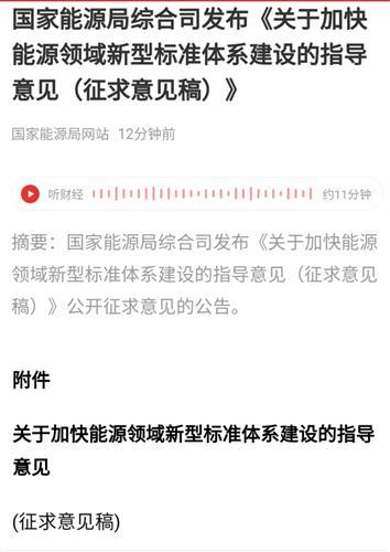 新闻爆料打官司有用吗最新消息  第3张